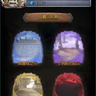 不可思議迷宮密令最新攻略詳解