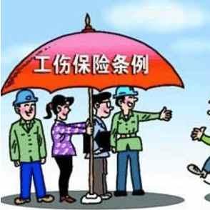 單位撫恤金規(guī)定最新解讀