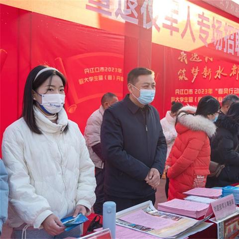 丹江口最新招聘信息解析