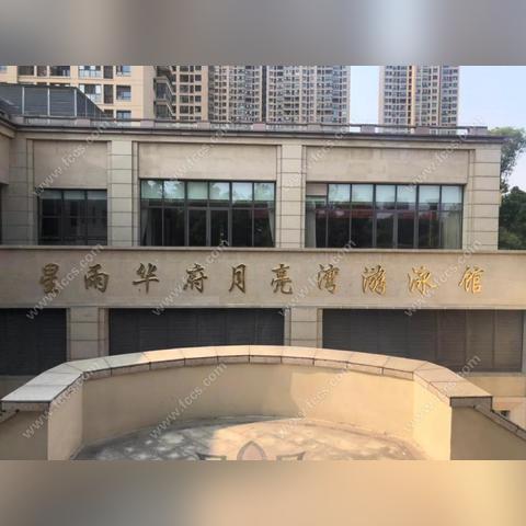 泗陽星雨華府最新進展深度解析