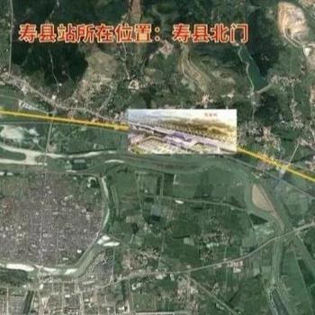 壽縣高鐵站建設(shè)最新進(jìn)展報(bào)告速遞