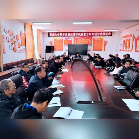 宣威第十中學(xué)最新信息概覽