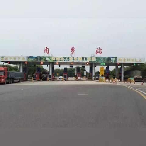 內(nèi)鄧高速公路最新進(jìn)展消息速遞