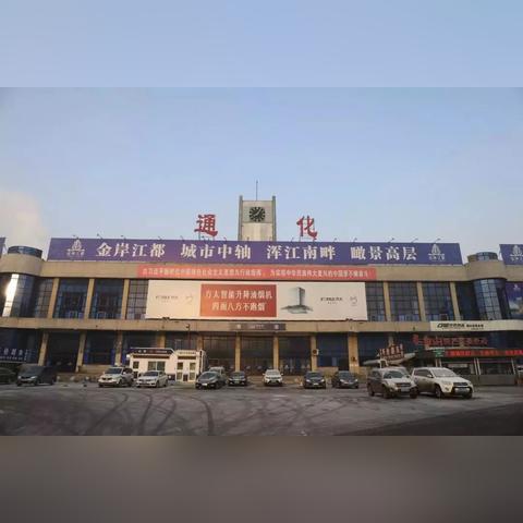 沈陽(yáng)列車時(shí)刻表最新詳解概覽