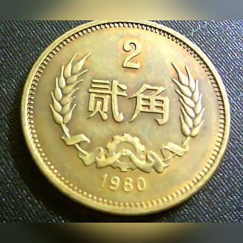 外匯券最新價格表與市場趨勢分析