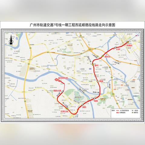 廣州地鐵最新線路圖全面解析