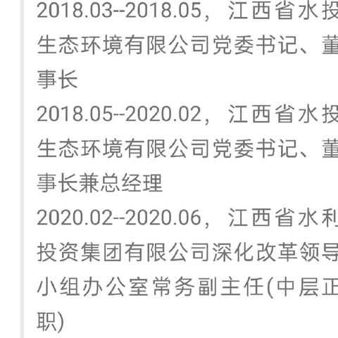 安遠(yuǎn)李秋平事件最新進(jìn)展揭秘