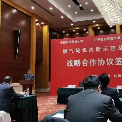 中國燃?xì)廨啓C(jī)最新進(jìn)展報(bào)告