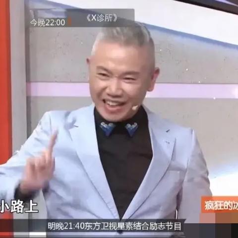 嘎訕胡舒悅最新一期，娛樂潮流深度解讀