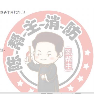 一建最新教材出版時(shí)間解析