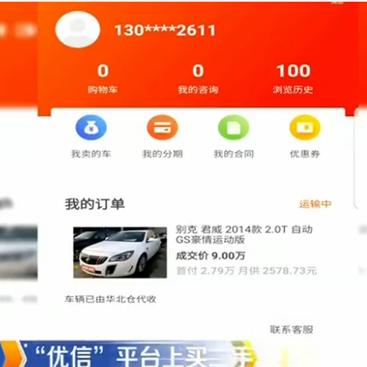 廣饒縣二手車市場最新分析概況