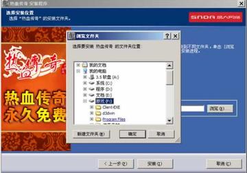 傳奇官網(wǎng)最新客戶端下載攻略