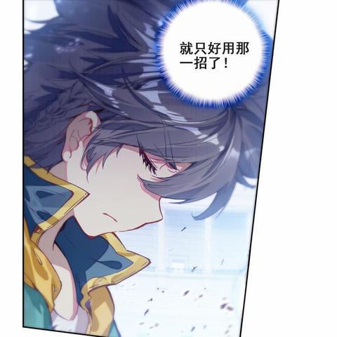 斗羅大陸龍王傳說最新章節(jié)內(nèi)容搶先看