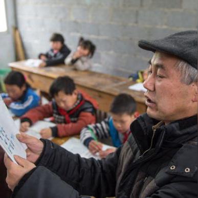 小學(xué)教師職稱改革最新動態(tài)通知