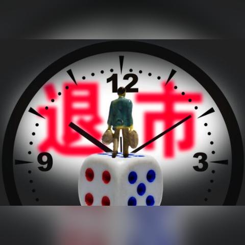 中國(guó)一重最新停牌消息通知