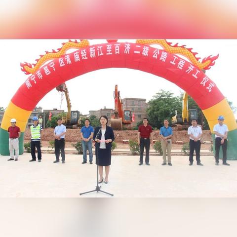 蒲廟至百濟(jì)二級(jí)路施工進(jìn)展更新報(bào)告