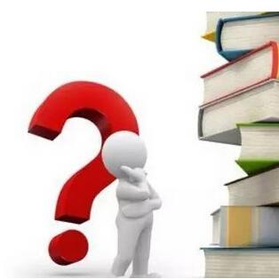 二級建造師最新報名條件解讀