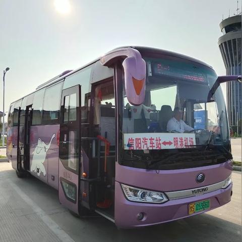 信陽(yáng)列車時(shí)刻表最新詳解