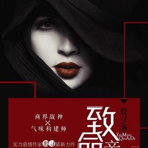 陸門七年顧初如北，最新章節(jié)搶先看