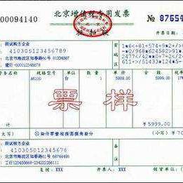 二手房市場(chǎng)營改增政策解讀及其影響分析