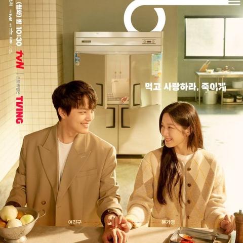 蘇志燮新劇深度剖析，期待新篇章