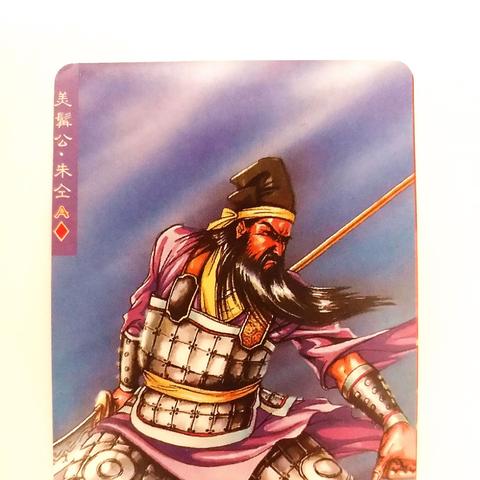 大話水滸最新揭秘，數(shù)字背后的傳奇故事