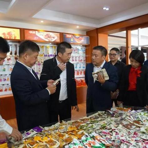 蛟河最新新聞報(bào)道