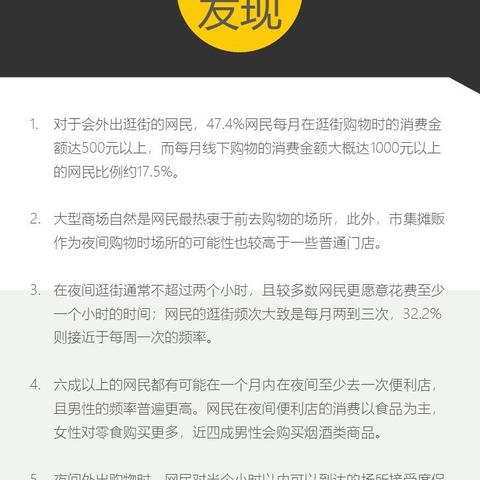科技趨勢與數(shù)據(jù)洞察揭秘，最新熱點(diǎn)一網(wǎng)打盡