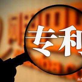 最新專利年費(fèi)標(biāo)準(zhǔn)解析