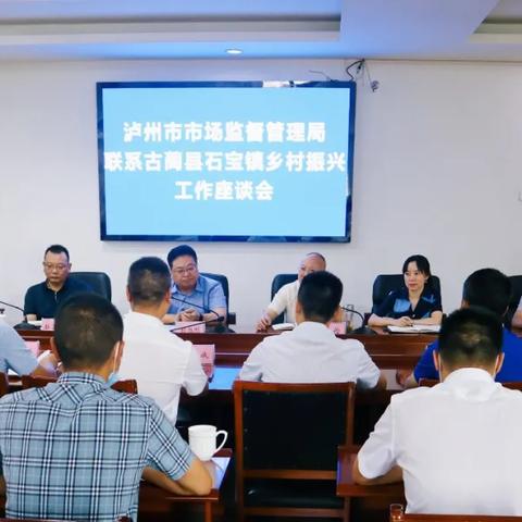 古藺未來城市藍圖，最新規(guī)劃出爐