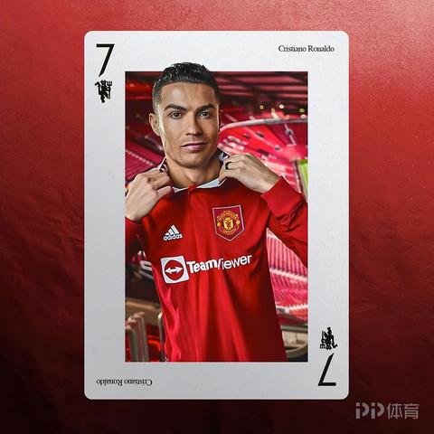 曼聯(lián)最新隊(duì)服解析，科技與時(shí)尚的融合