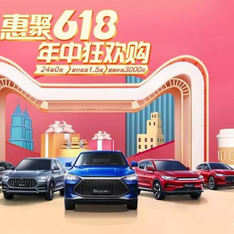 重磅來襲，最新車型售價(jià)大揭秘，購車黃金時(shí)機(jī)不容錯(cuò)過！