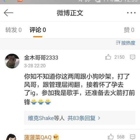 RNG與LGD最新賽事視頻深度剖析