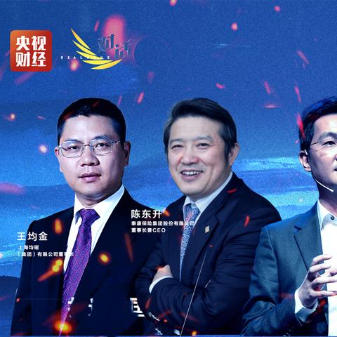 馬化騰數(shù)字生態(tài)新動態(tài)，推動可持續(xù)發(fā)展聚焦點(diǎn)