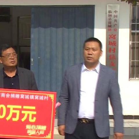 臨穎新聞速遞，最新報道匯總