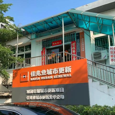 龍華樓盤最新信息匯總