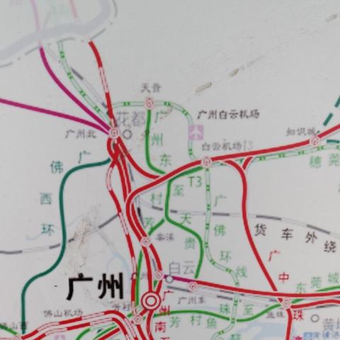 廣州北站最新消息動(dòng)態(tài)