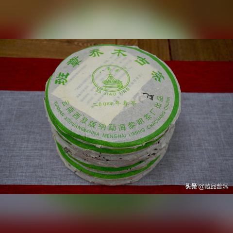 陳升號普洱茶最新報價與市場趨勢分析
