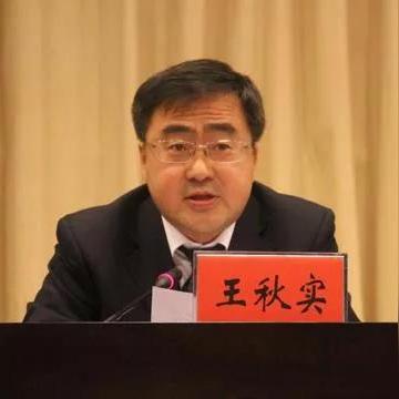 雙鴨山最新干部公示名單發(fā)布