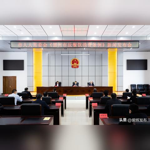 黑河最新新聞動(dòng)態(tài)報(bào)道