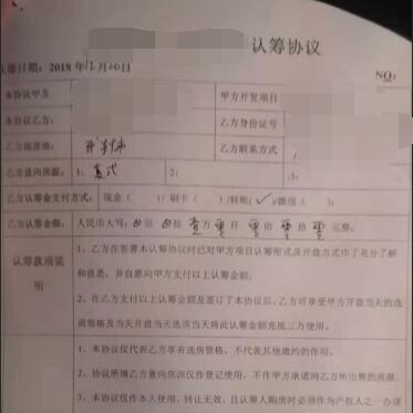 通許樓盤最新動(dòng)態(tài)解析