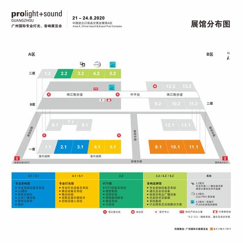 最新行業(yè)名錄概覽概覽全覽