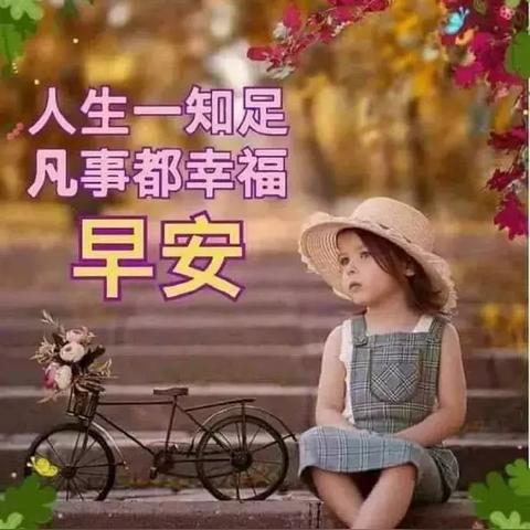 幸福100最新動(dòng)態(tài)，新時(shí)代幸福生活的引領(lǐng)者