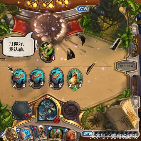 爐石傳說最新任務(wù)卡組攻略詳解