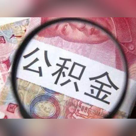 房管局撤備案政策最新解讀