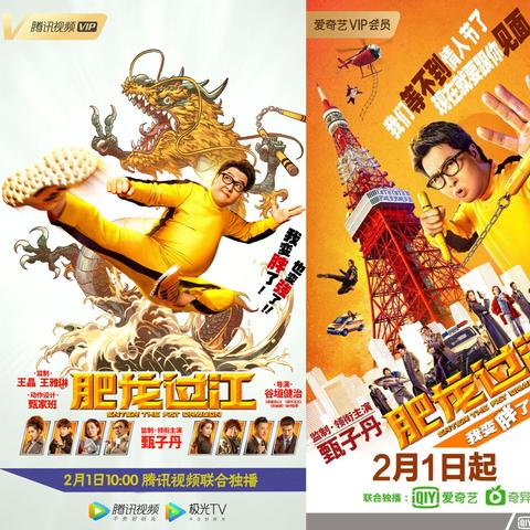 最新手機(jī)觀影潮流深度剖析