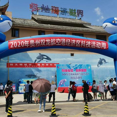 雙龍航空港最新動態(tài)更新