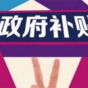 商河最新租房消息全面解讀