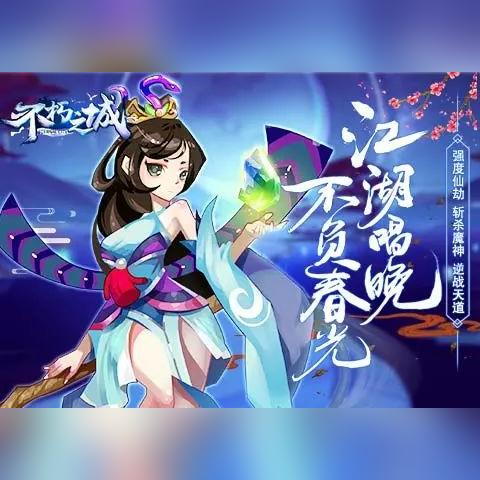 龍之谷新版本下載解析與實(shí)用指南