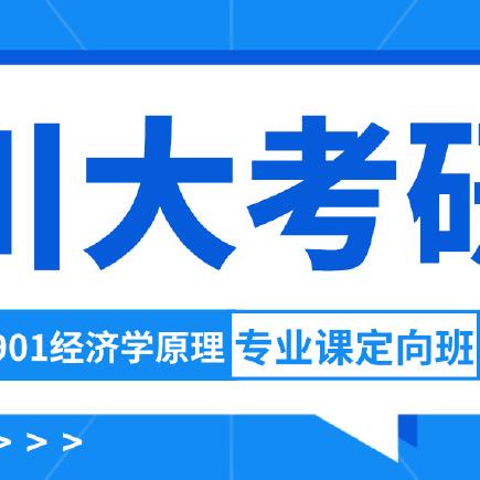 四川定向士官最新動(dòng)態(tài)更新